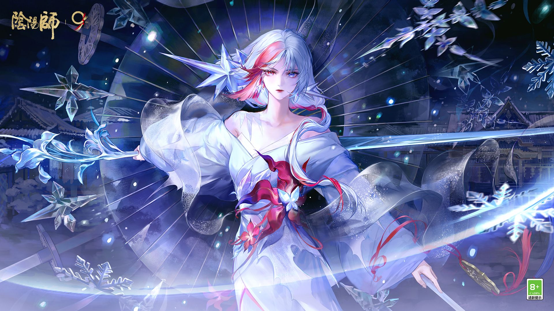 ☆传记动画：源氏之雪☆