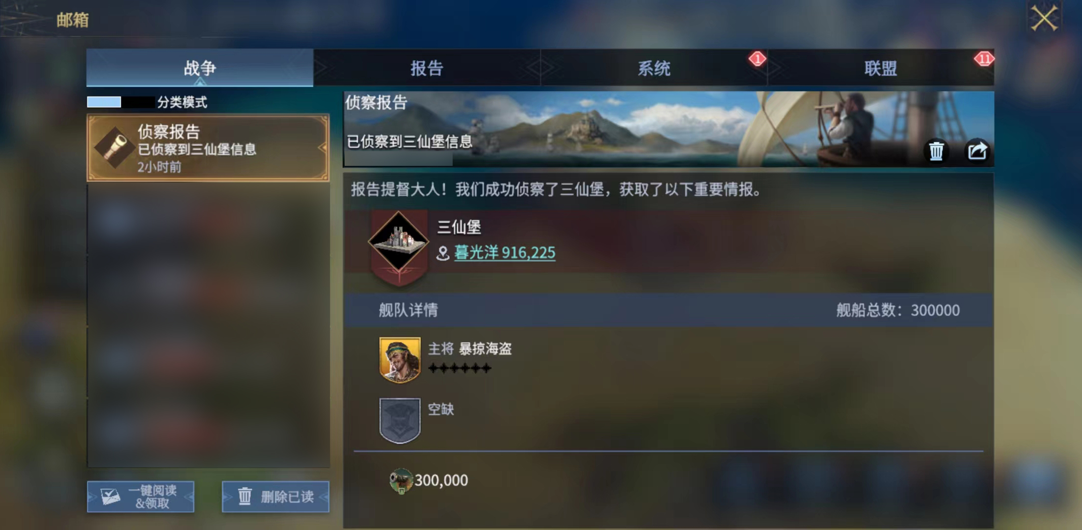 全场实时攻防解析不容错过