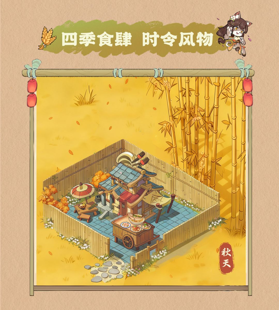 不一样三国！我重生了，重生在三国街边开食肆！