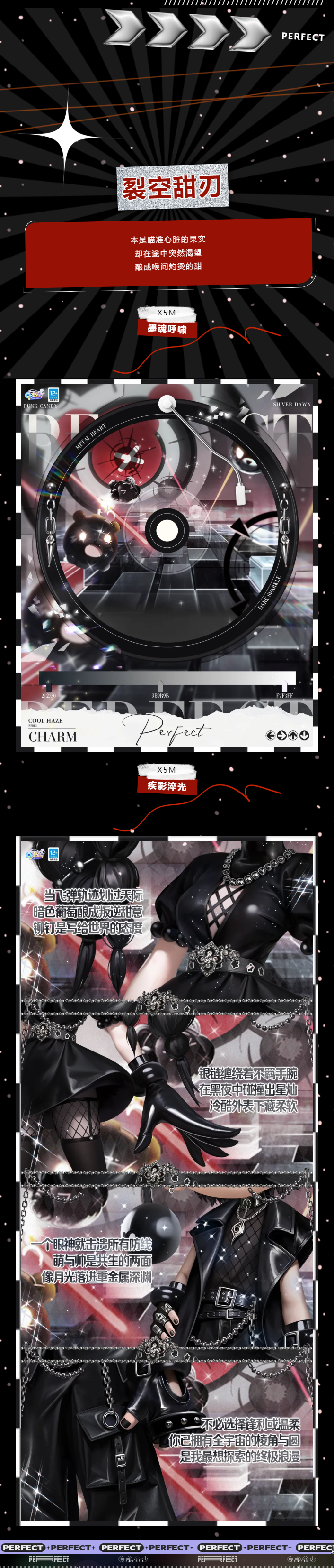 双新品预告丨ღ爱与被爱同时发生🥀𝓡𝓞𝓢𝓔玫瑰有幸见证₊⁺