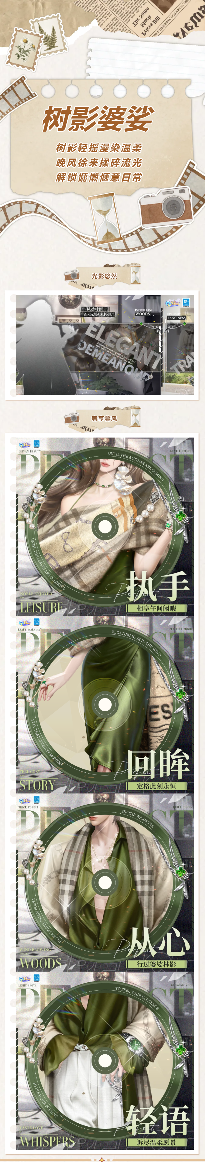 【3000天福利第三弹】🤗超凡甄选焕新升级‼️1888抽再度惊喜来袭，浮云好物兑换不停
