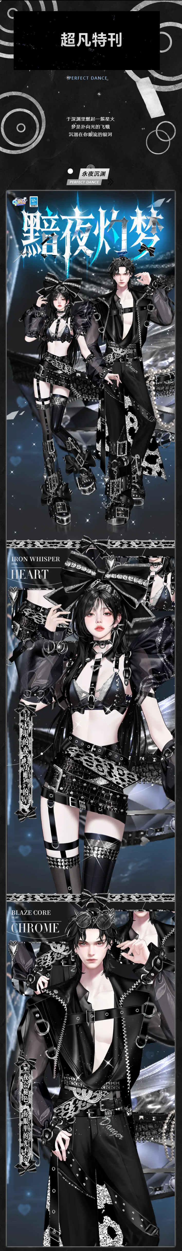 双新品发布会丨,°*:. 𝑾𝒊𝒕𝒉 𝒚𝒐𝒖 :*.°,除你之外，别无所爱🤎