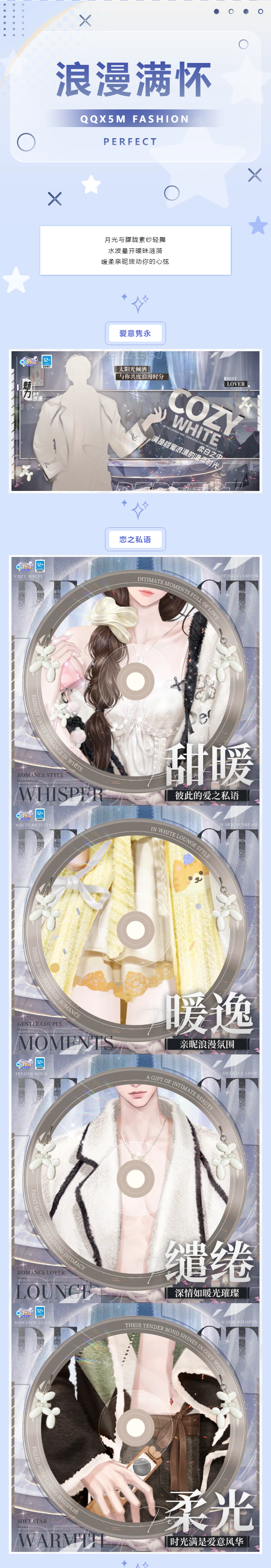 炫彩系列超凡预告丨˗ˋˏ🤍ˎˊ˗𝗕𝗲 𝗪𝗶𝘁𝗵 𝗨▸当真爱出现，心跳就是BGM~