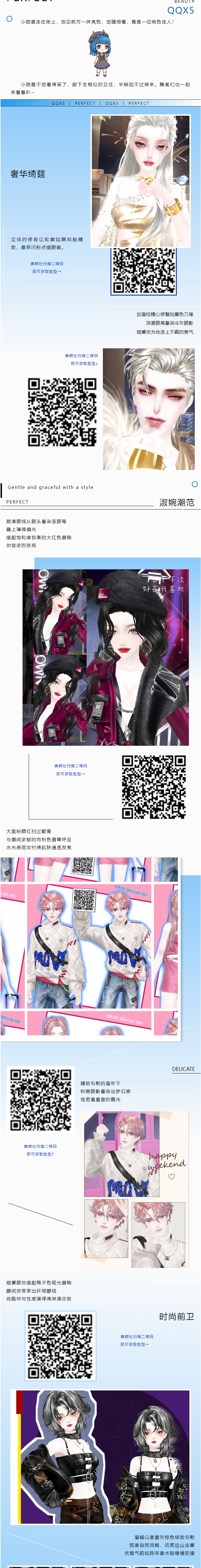 【内含福利】脸码派送丨正在生成520特别美貌：爱的解码程序 ▰▰▰▰▰▰▰ 100%