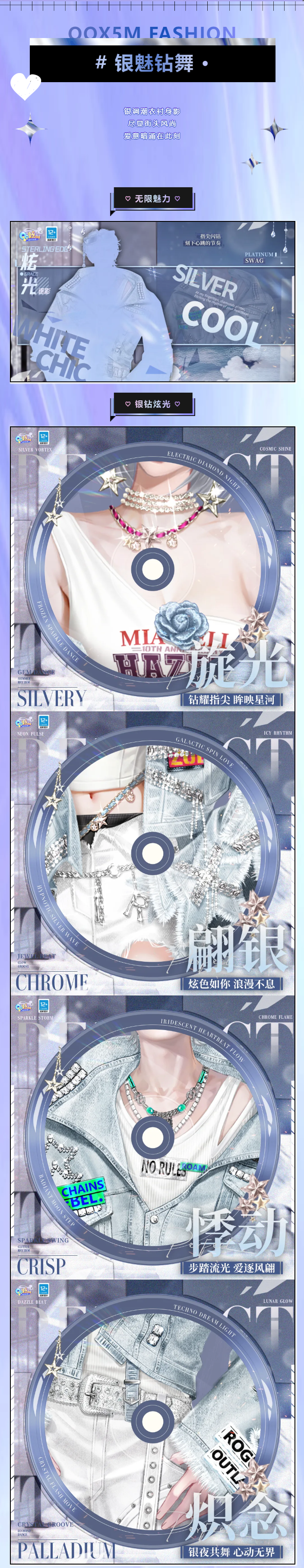 超凡预告丨‧₊˚𝗘𝗻𝗷𝗼𝘆 𝗶𝗶𝗶𝗶𝗶𝘁‼️『酷飒拽姐』一日体验卡~