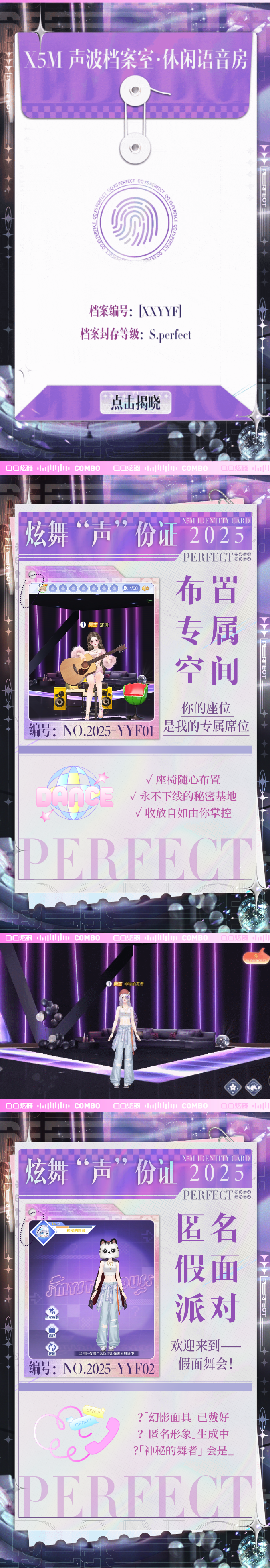 全新玩法预告第二弹丨【加密等级：※※※※※】您已解锁「X5M档案室」查阅权限>>