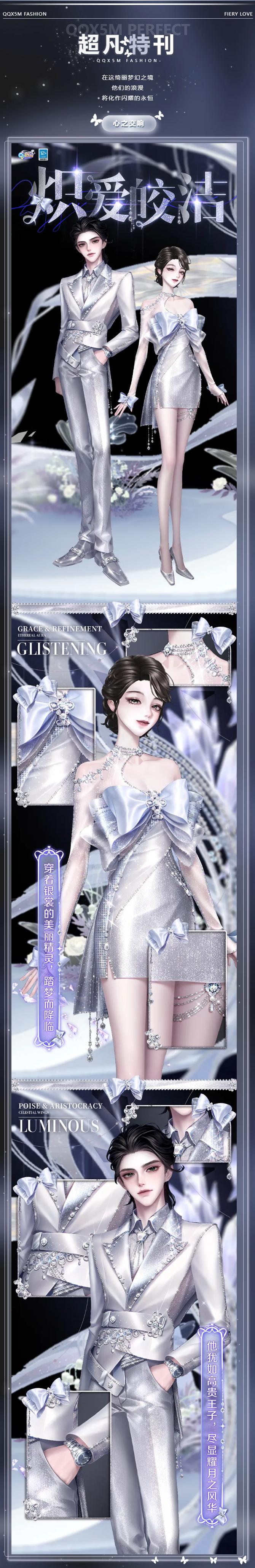 超凡发布会丨◍⁰u⁰◍ .ᐟ.ᐟ 喔哟！小鬼，你真的好biu特fooooo~