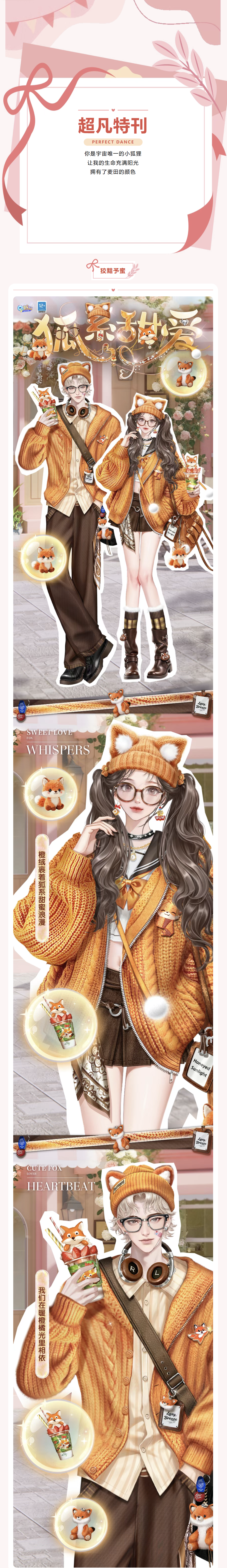 炫彩系列超凡发布会丨你四点钟来，我在三点钟就开始幸福🥰