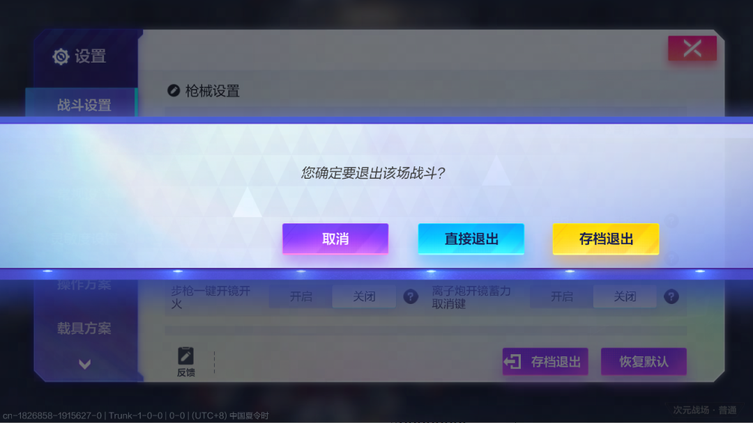 11月23日不停机维护公告