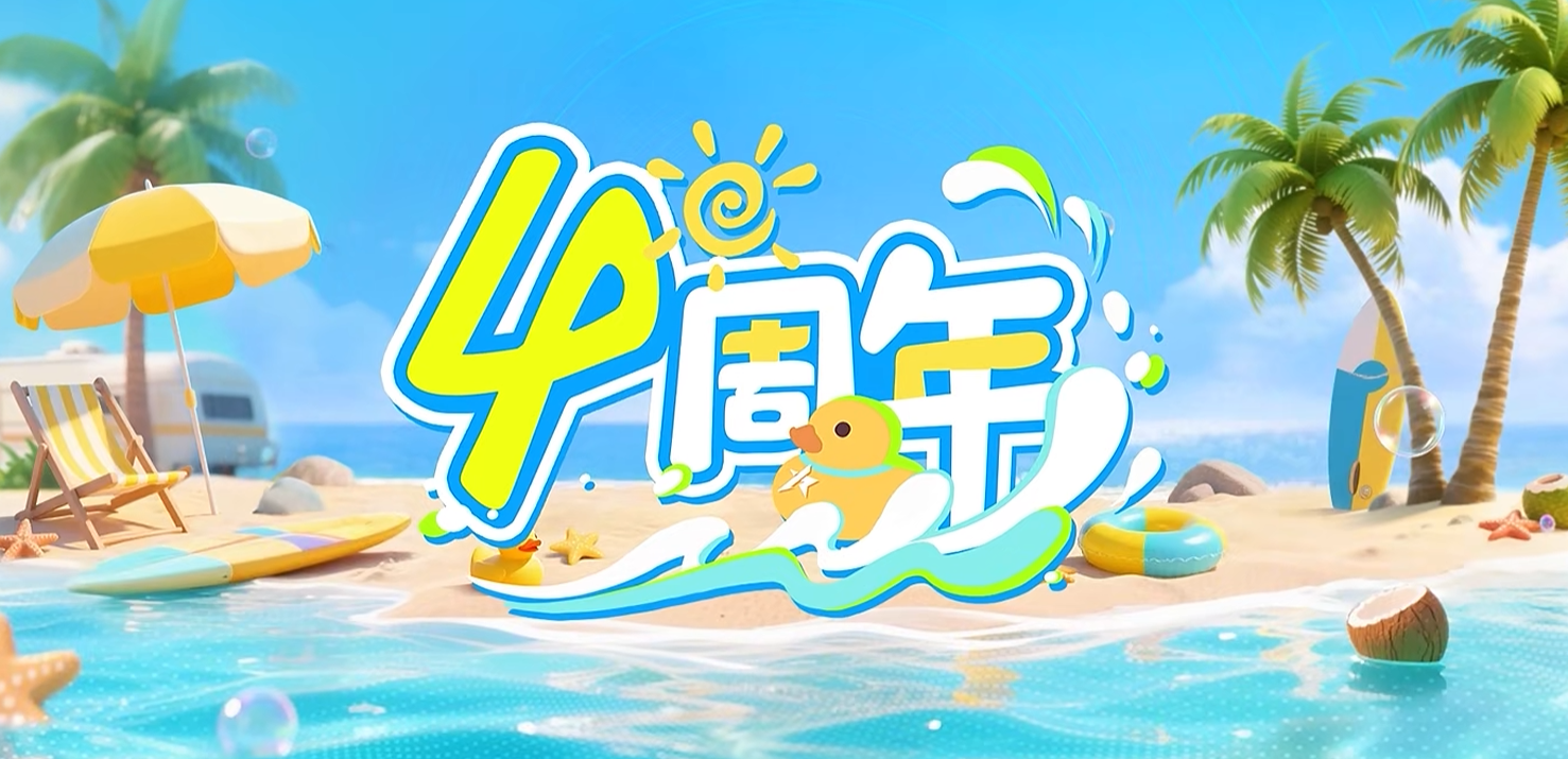 游戏五日谈：王牌竞速周年庆活动来袭，车手称号登录免费送