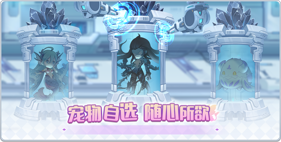 活动预告 | 0726·照片墙领红叶皮肤啦~