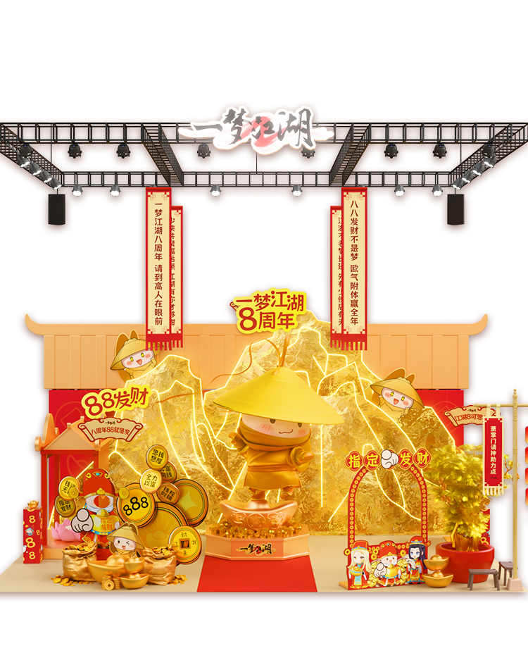 《一梦江湖》CP32Pre参展确定！各位高人速来找梦崽接好运咯！！！