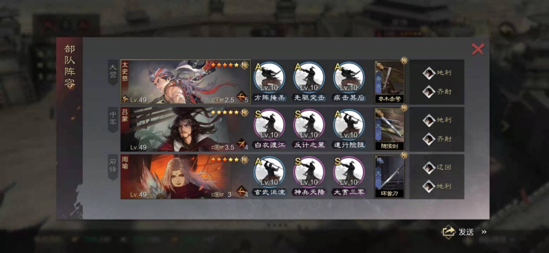 没有王异？试试新版变种吴弓队