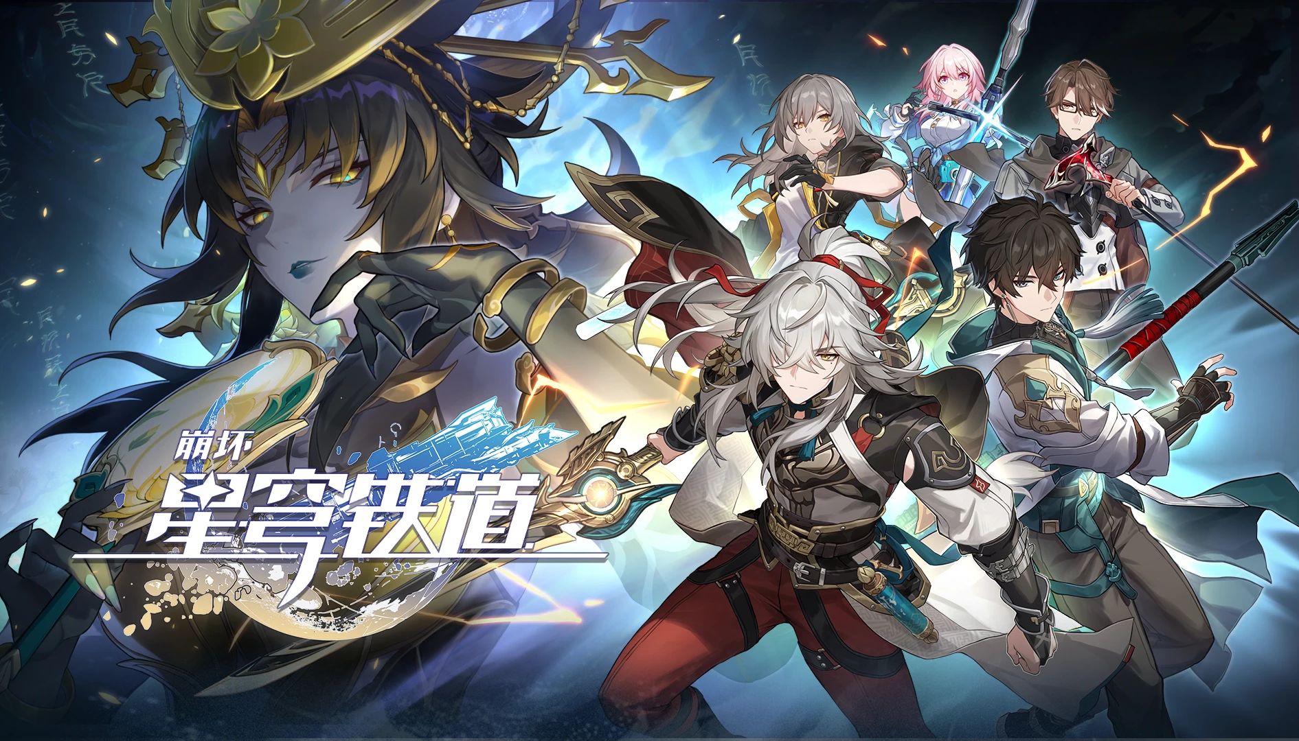 《崩坏：星穹铁道》星铁硬核机制拆解，吃透星铁底层逻辑，拒绝无效内卷！