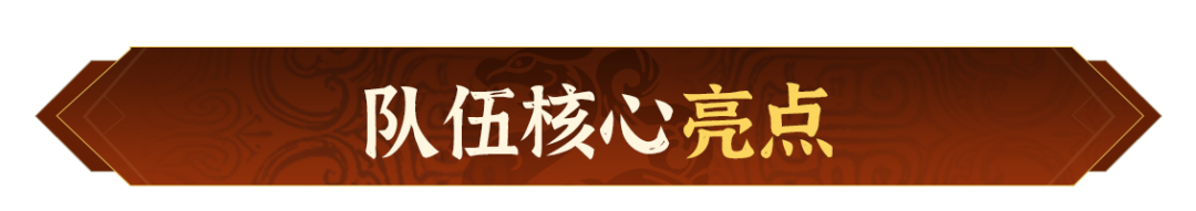 阵容精讲 | 张飞 × 关银屏，XP1赛季顶尖反击骑体系详解