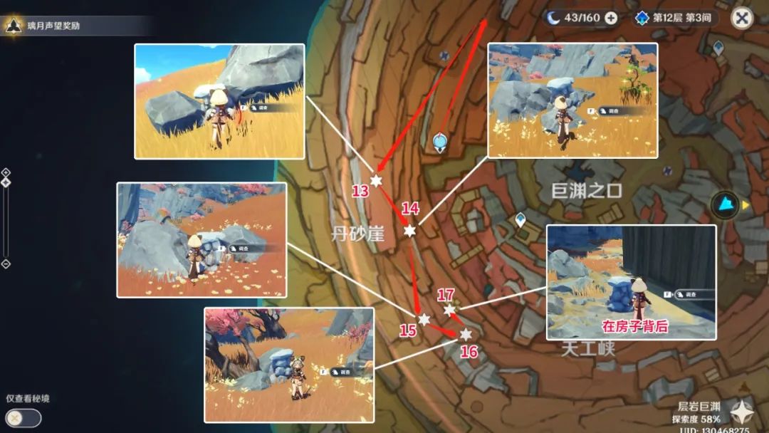 原神冒险团石堆内含百万摩拉还能提升探索度不用担心五一假期没事干啦