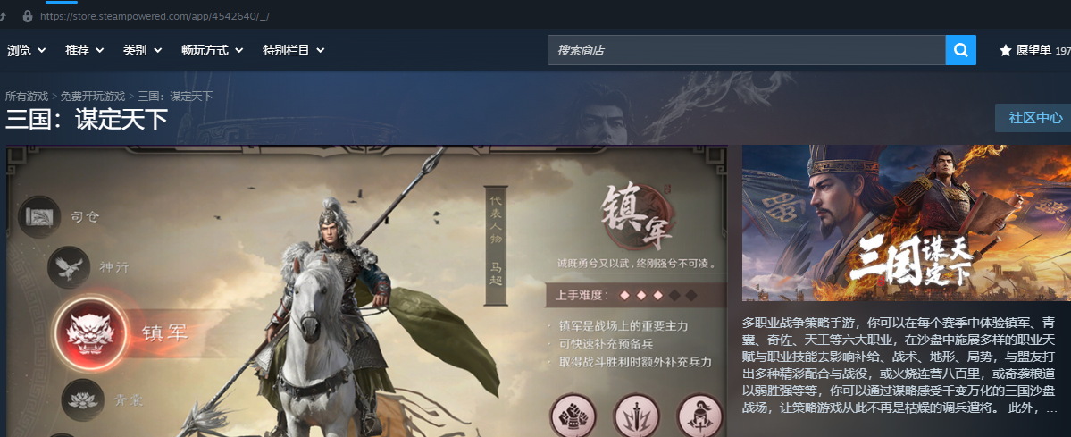 把精力还给策略本身，这款游戏给行业做了示范