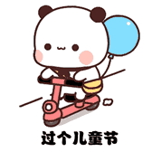 《破天世界》儿童节快乐福利~互动赢精美周边！