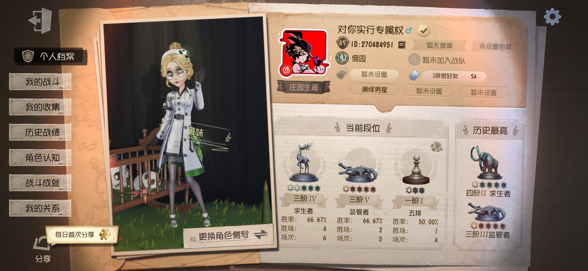 快点来看看，