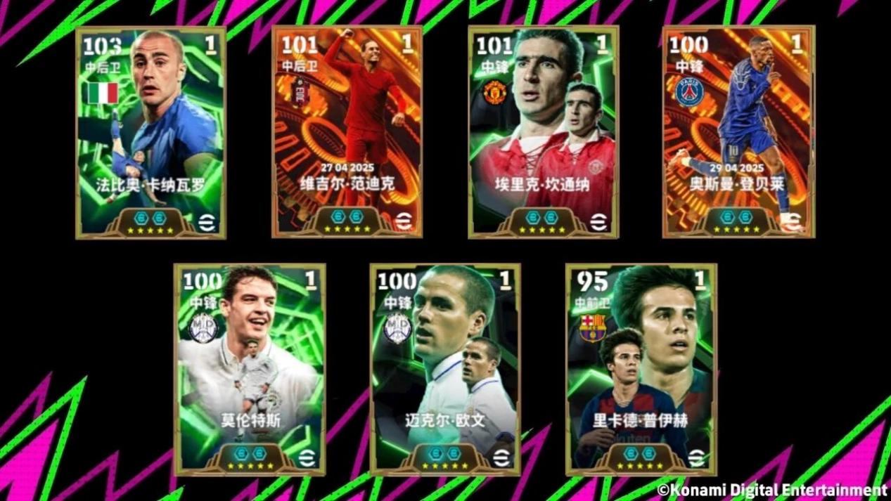 活动抢先看丨左脚伤害高，右脚高伤害！