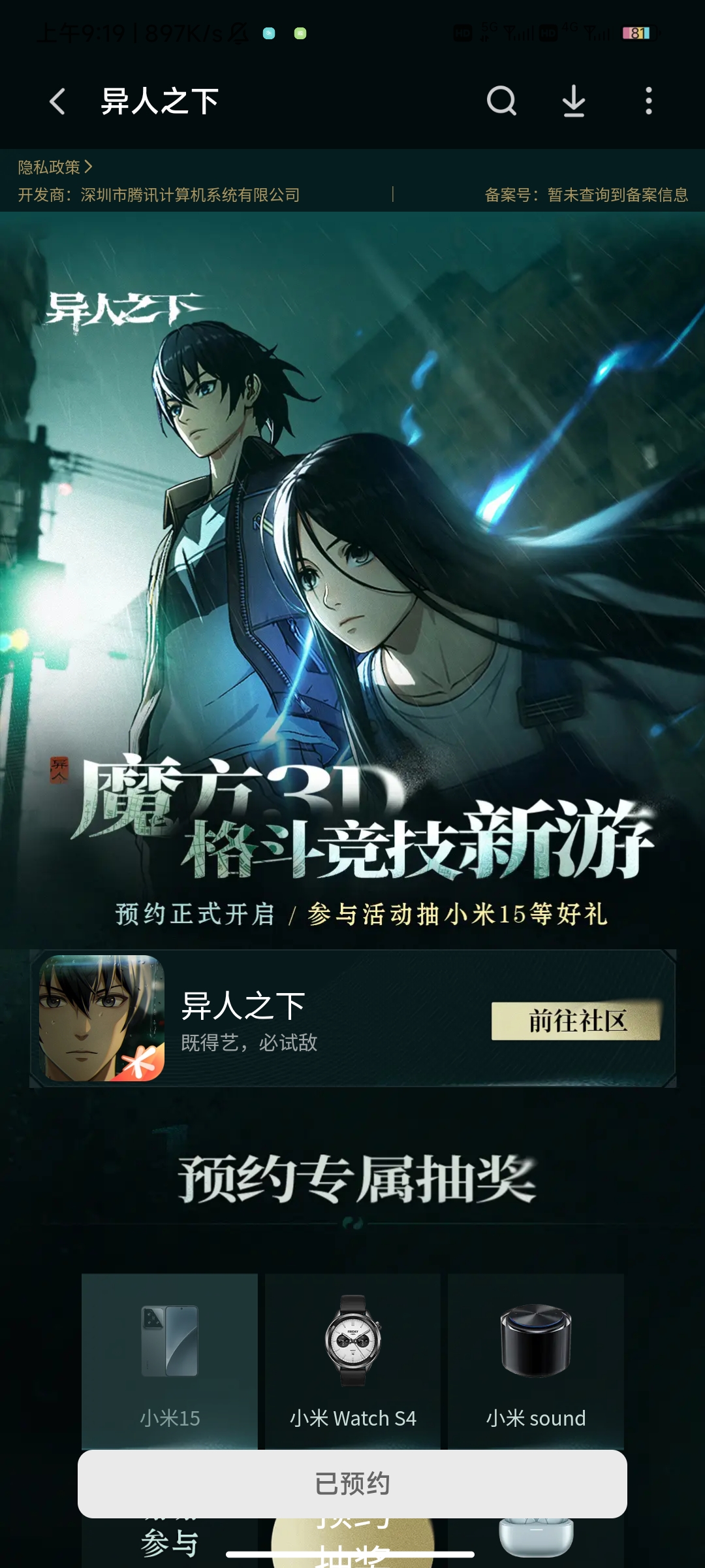 谈谈对这游戏的期待与感悟吧