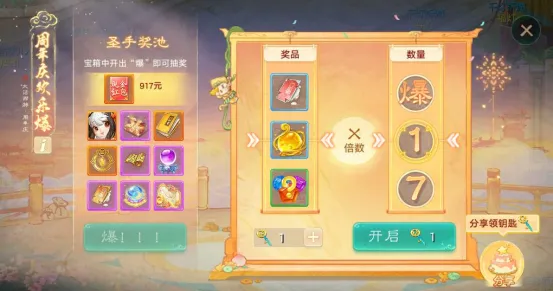维护预览：怀旧音乐永久设置，九周年庆典活动福利来袭！