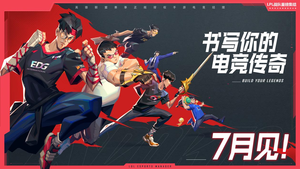 【已开奖】不删档测试预热，分享你的热爱！