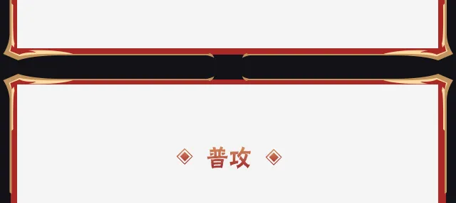 【新忍爆料】瞳力充足，须佐降临，百战鼬全爆料来袭！春季赛决赛线下观众招募开启！