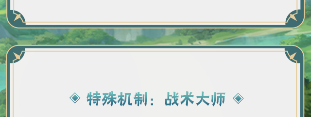 【新忍爆料】展露真正的容貌，旗木卡卡西「幻之真容」即将登场！