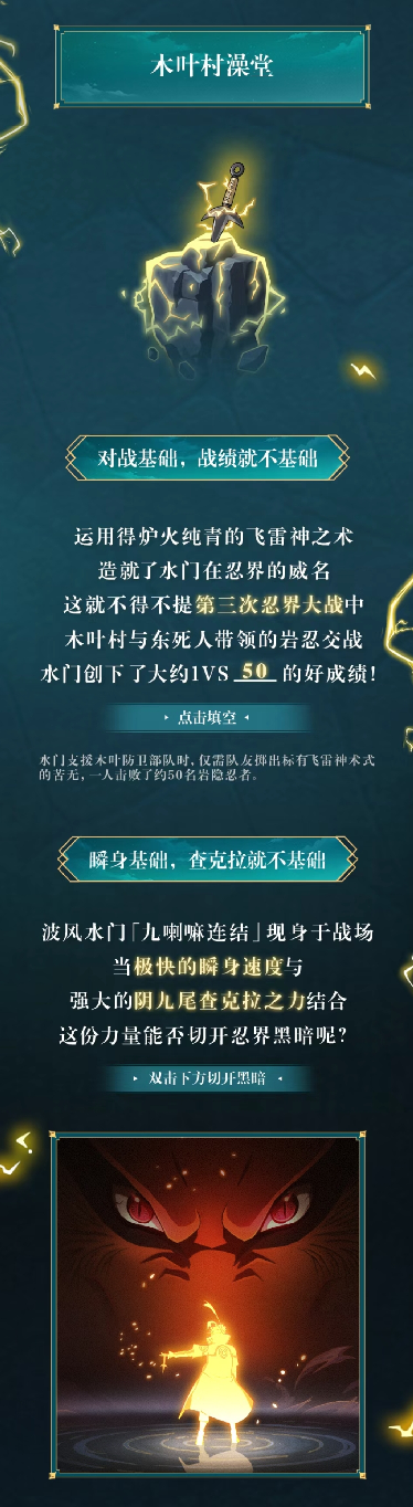 战斗基础，“金色闪光”的速度就不基础！