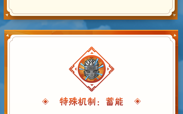 【新忍爆料】科技与“狠活”！机械鸣人「初始形态」即将登场！