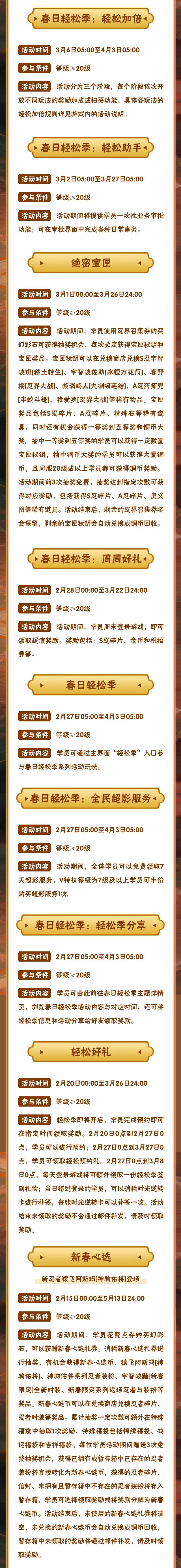 【本周公告】迪达拉「晓创生」即将登场，高招主题活动即将开启！