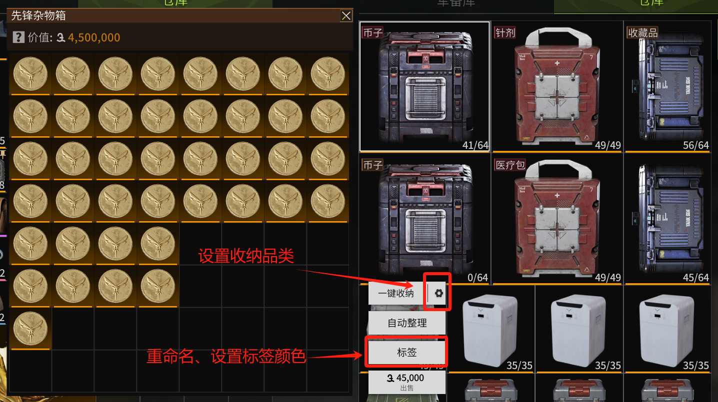 【物资管理】仓库分类收纳教学，分类好才是真的好！