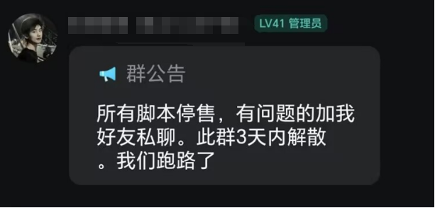 【致旅者的一封信】开诚布公聊聊外挂打击，也汇报下后续优化计划