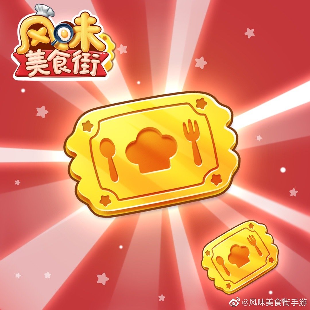 【资讯】春节活动结束进入倒计时啦！