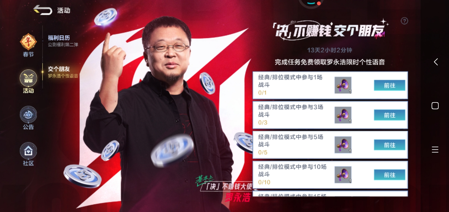 赶紧看向我！