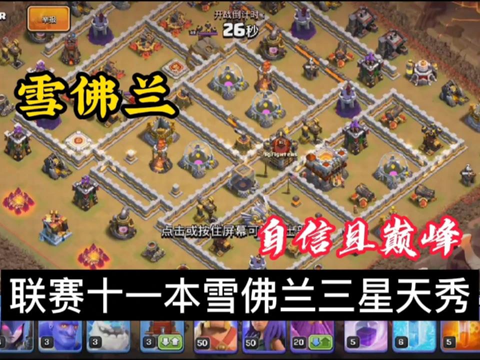 十一本雪佛兰教程