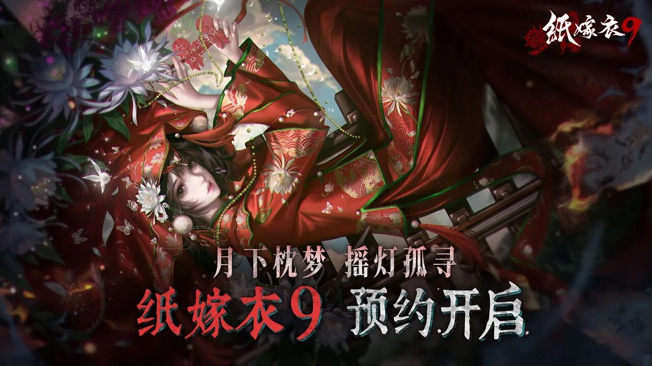 游戏资讯：《七界梦谭》5月15日开启测试；《卡厄思梦境》国服公测定档
