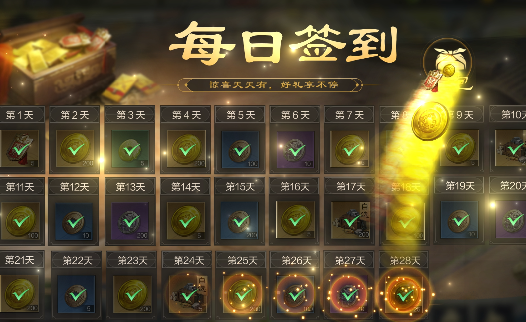 资源养成新玩法，这款三国游戏让你低成本称霸三国！