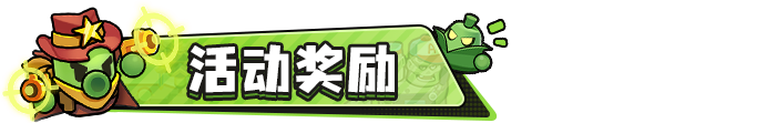互动有奖｜怪物图鉴收集家！晒出你的解锁进度