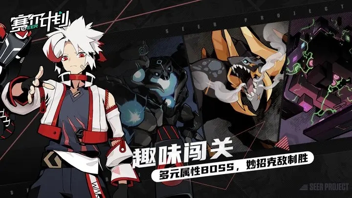 《赛尔计划》策略组阵挑战强敌，每一场对战都充满惊喜！