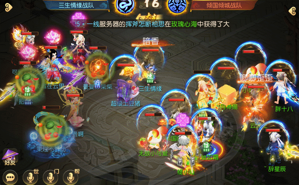 高爆发强续航，说的就是魔化生！