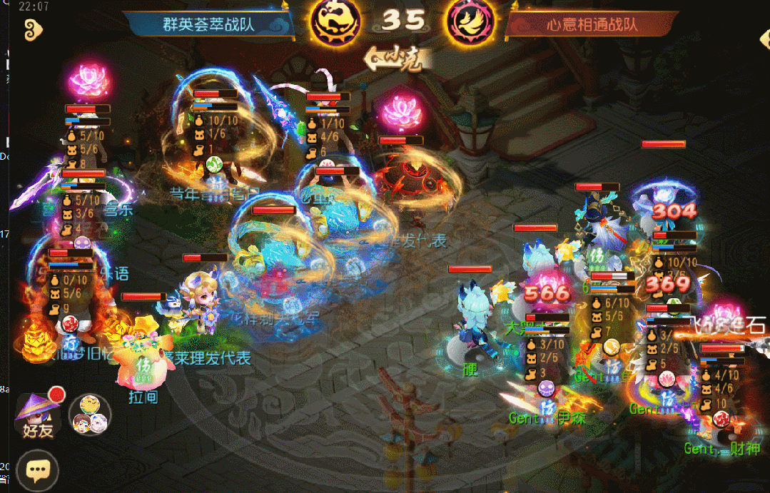 一回合爆炸输出！满屏蓝光舍我其谁？