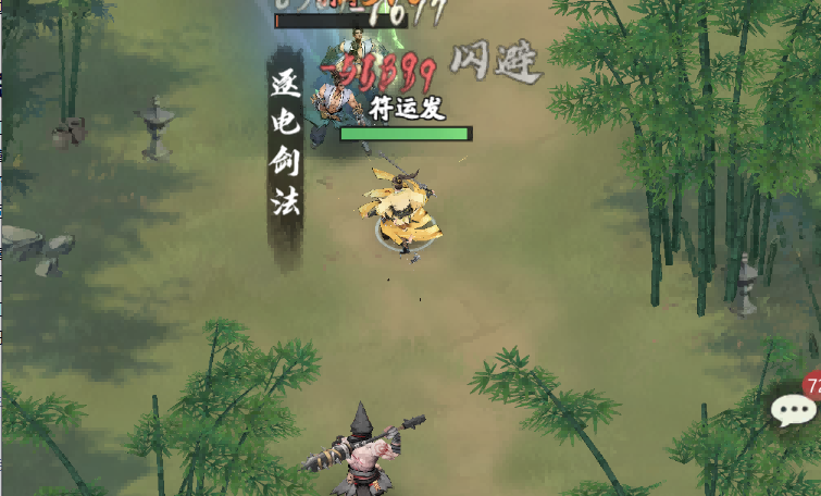 《自在江湖》——水墨丹青绘就的自由武侠新旅程