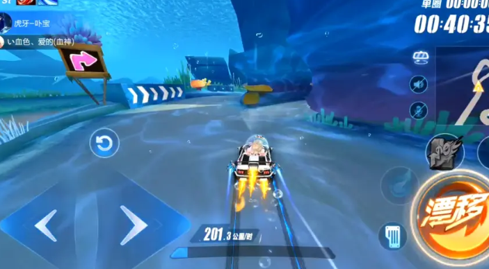 QQ飞车手游：地图变反向，注意超车点位变换