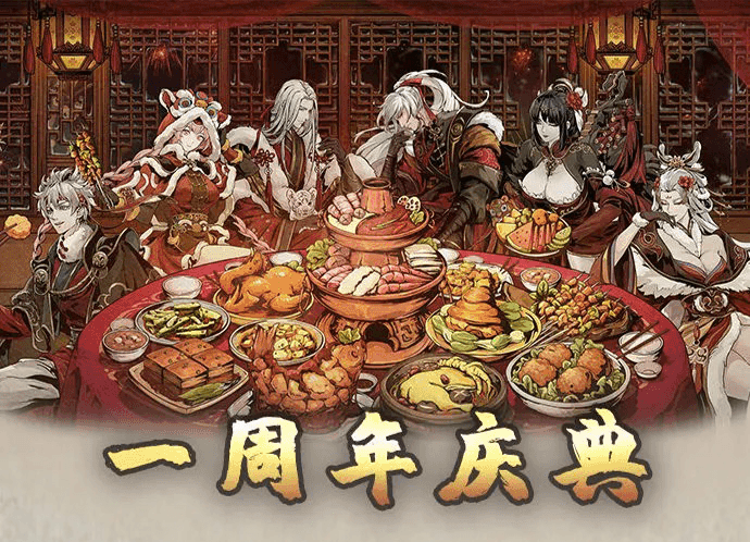 【橙贴】春节活动预告以及2月心法up计划！