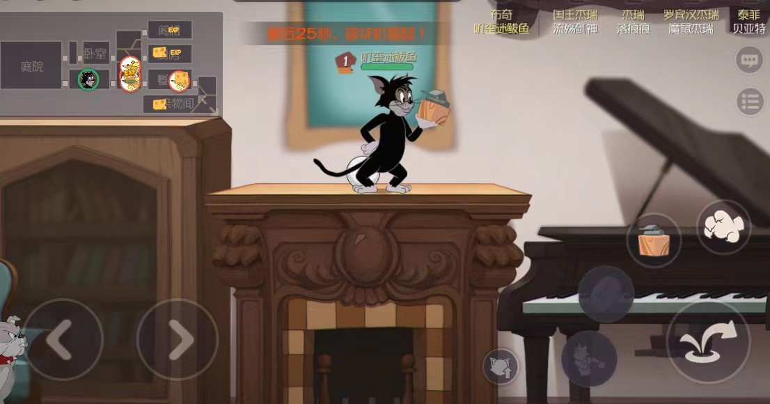 《猫和老鼠》黑猫布奇怎么玩？技能详解来了！