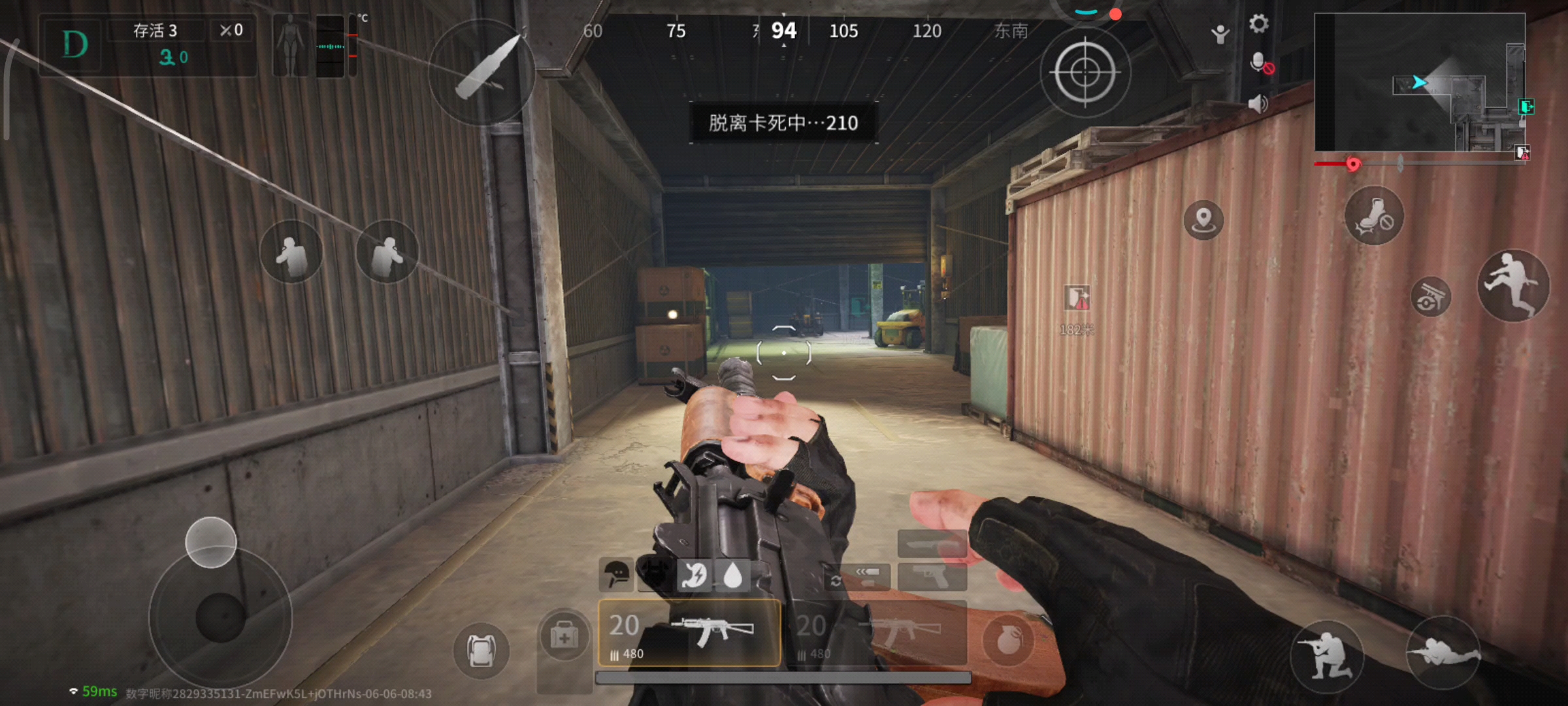 进去原地控我5分钟