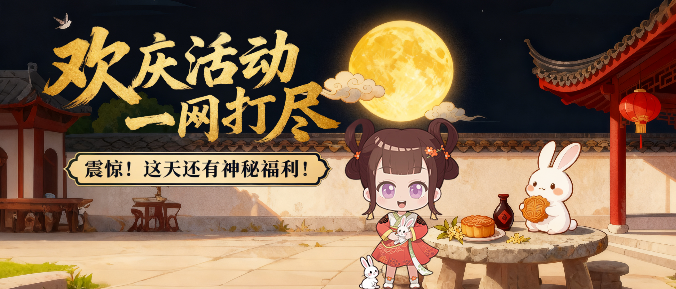 【活动日历】放假期间不知道玩什么？看完日历就明白啦！小师妹偷偷告诉你们，某日还有神秘福利喔~