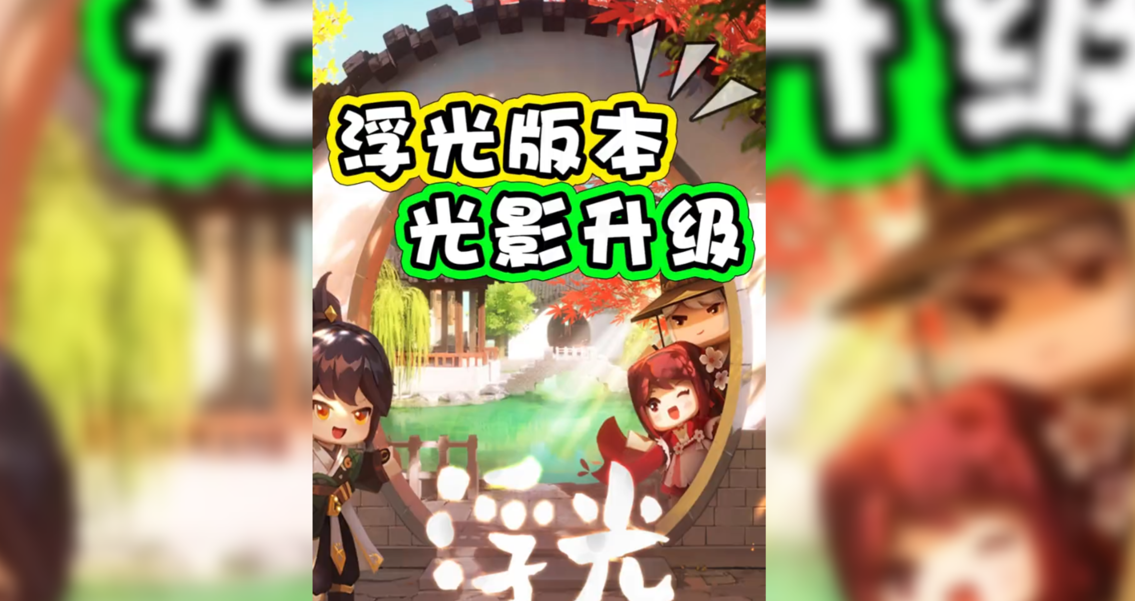 画质更好更高了